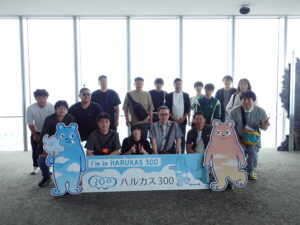2025年 社員旅行~兵庫・大阪~ 3日目
